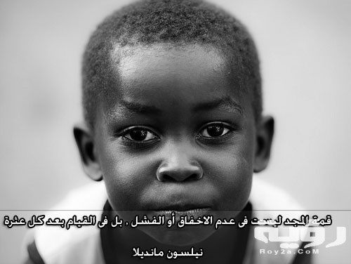 140 كلمة من أجمل كلمات عن العنصرية 1 C1F2EBD3 B53B 4FF5 BAC9 BF6550D01579