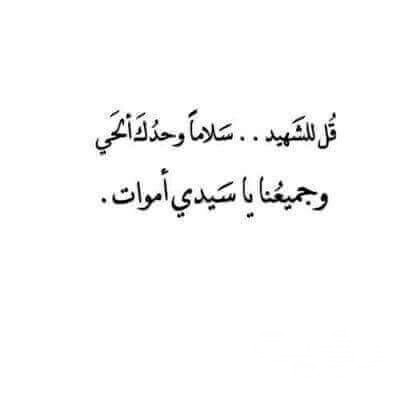 100 من أجمل العبارات وكلمات ابتهالات 4 F04A995F 7A2D 41BA A122 00848EFB0F5B