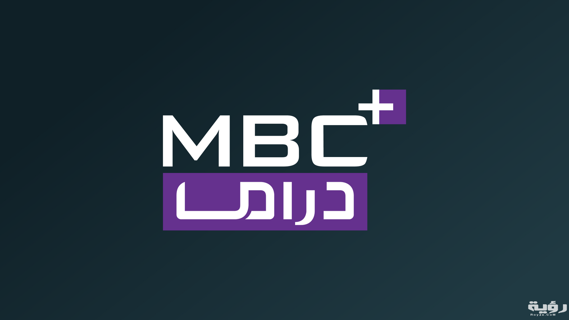 mbc plus drama