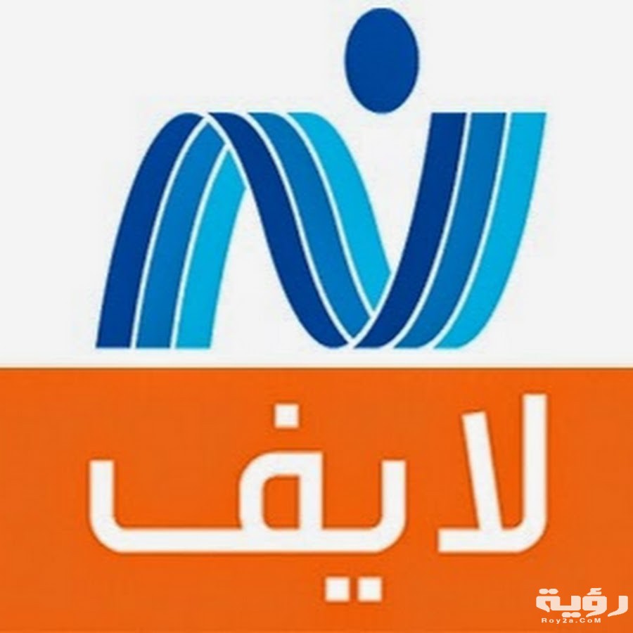 تردد قناة نايل لايف Nile Life الجديد 2026 3 unnamed 1