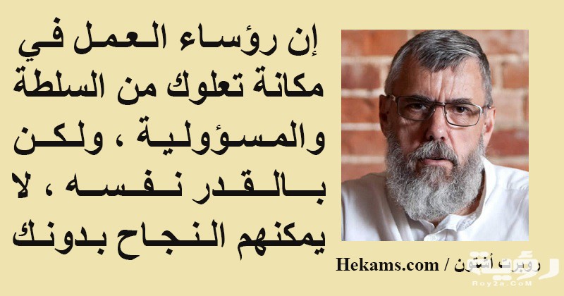 روبرت أشتون 33553