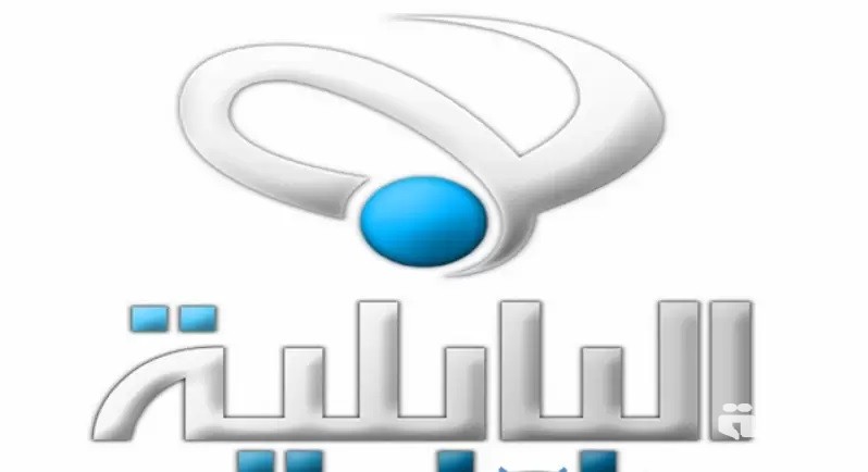 ضبط تردد قناة البابلية الفضائية 2021 Al Babelyia TV