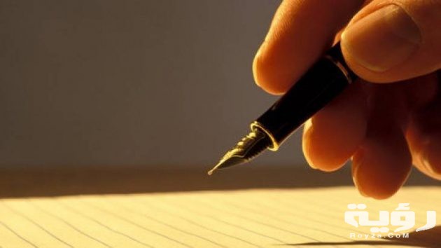 تفسير رؤية الوصية في المنام 1 6906e7cc9b9e25d5c1369eaab456d4fd 630x354 1