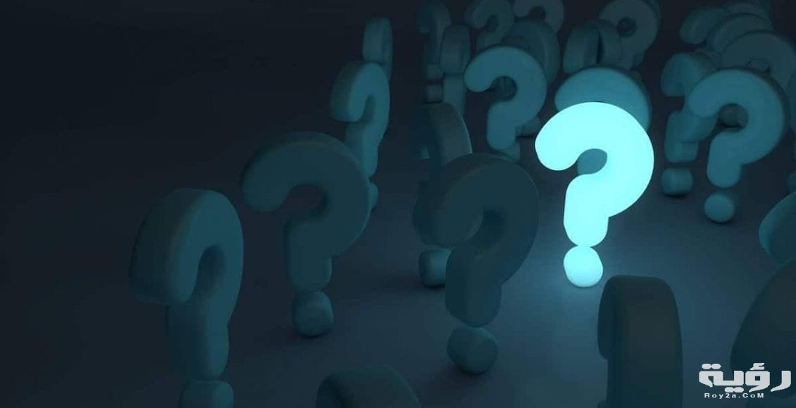 أسئلة ذكاء وأجوبة مضحكة 1130x580 1