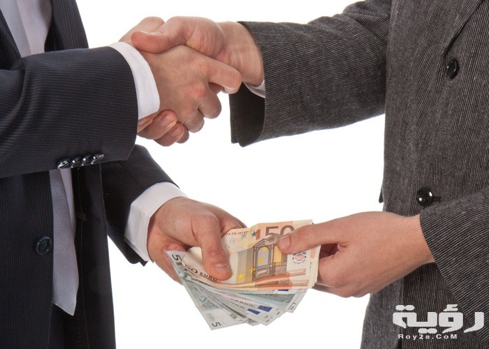 ابي يعطي رشوه