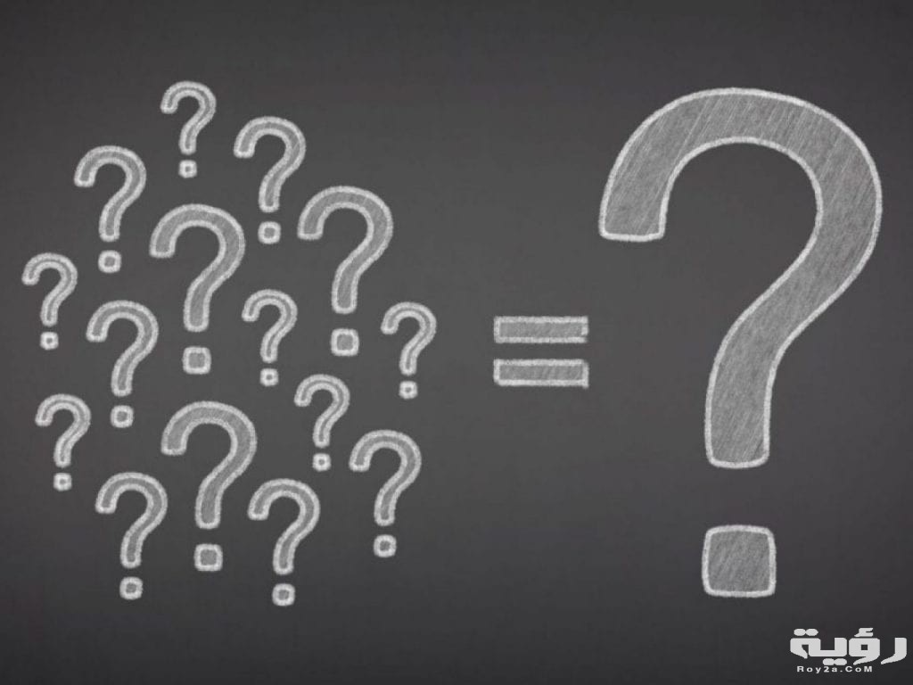 اسئلة لعبة الصراحة للبنات