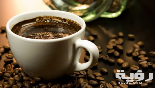 تفسير حلم شرب القهوة