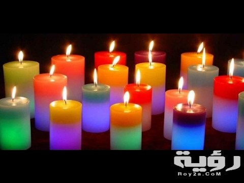 تفسير رؤية الشمع في المنام 3 شموع
