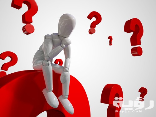 120 اسئلة تحليل شخصية واجابتها 17 4416fc70ca222e1b870ab3ae7e53cc0a