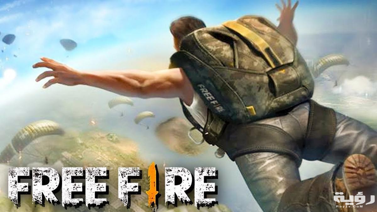 free fire battlegrounds