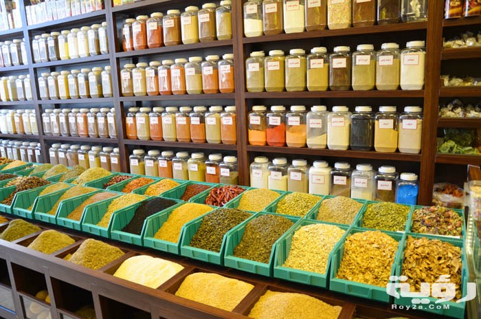 اسماء محلات عطارة 2 na3me 200114 3