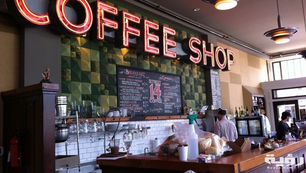 أسماء محلات قهوة لمشروعك الجديد بالإنجليزي 1024x580 1