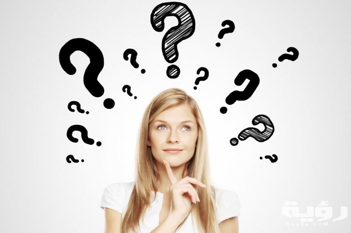 اسئلة صراحة مضحكة
