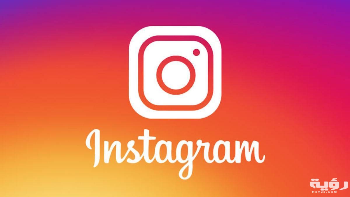 اسماء مزخرفة يقبلها الانستقرام 20203