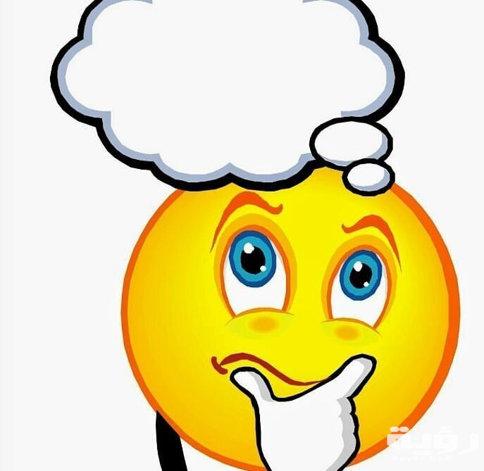 ايموجي يفكر