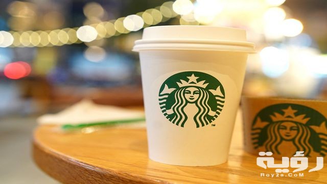أفضل اسماء مشروبات ستار باکس الباردة والساخنة 2026 4 60c5da5a91057b435dfac11df2e3cbad8c00cb45