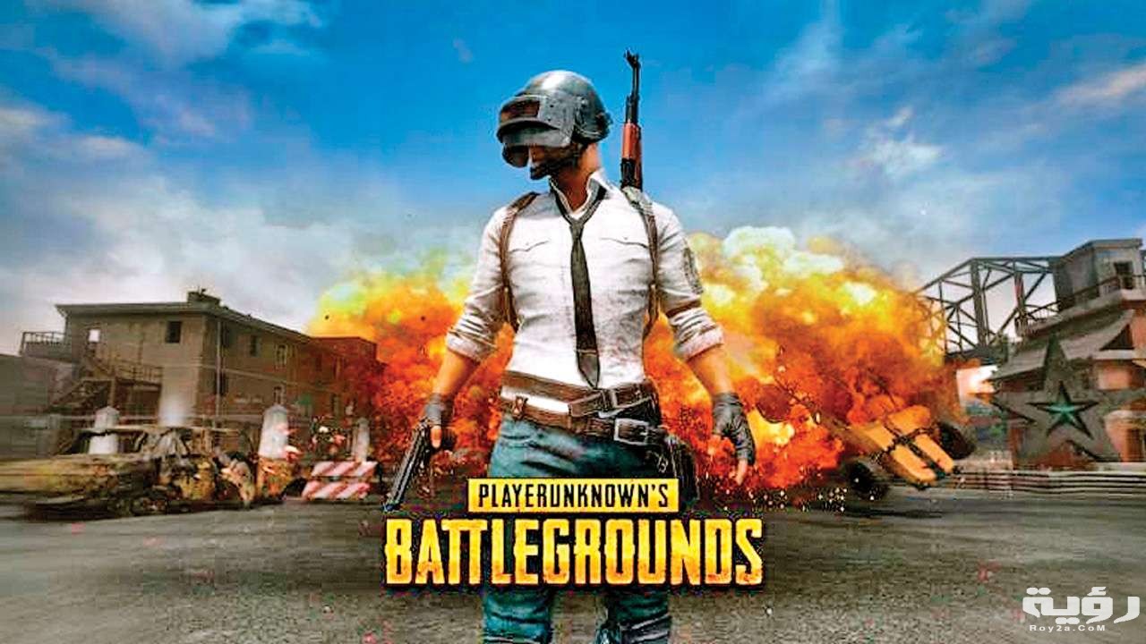 pubg 2019 pc version