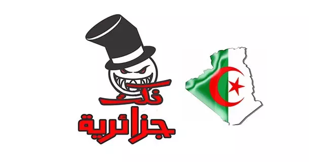 short algerian jokes very funny