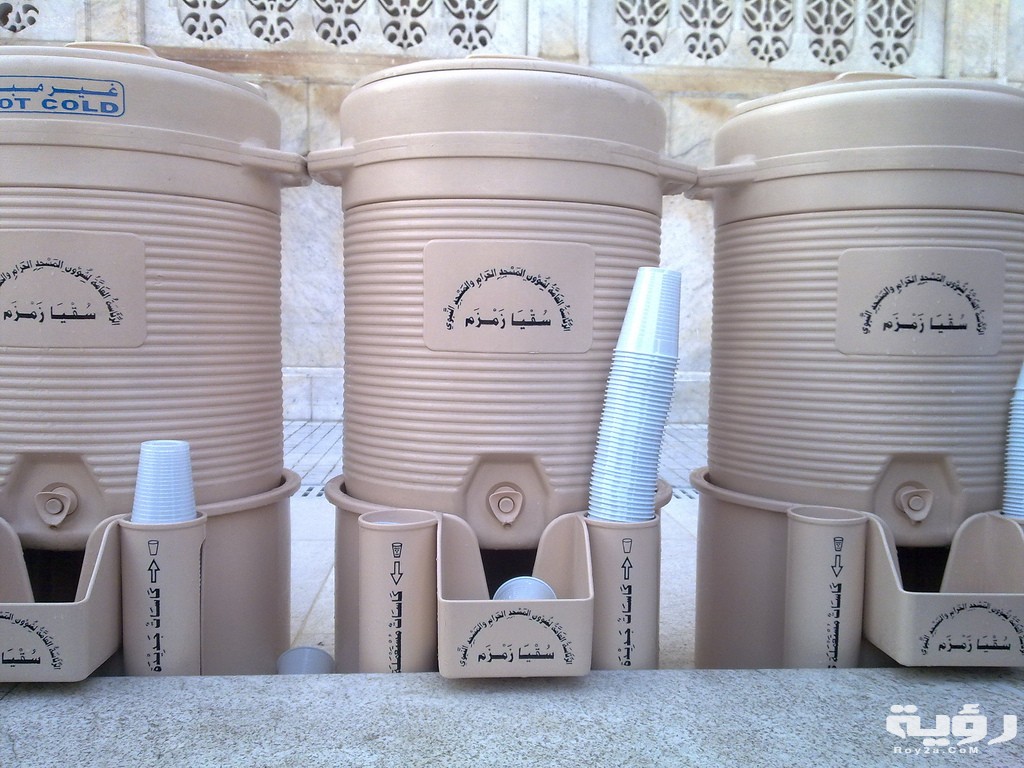 حلمت اني شربت ماء زمزم 2 زمزم