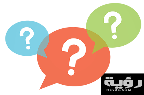 صورة علامة استفهام PNG 1