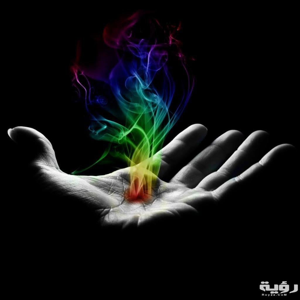 علاج السحر المرشوش القديم المتجدد باية واحدة فقط