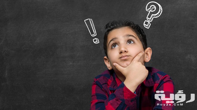 فوازير للأطفال