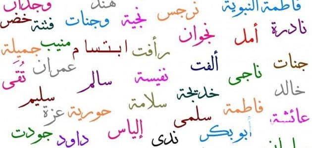 حلمت اني غيرت اسمي 3 2204 1