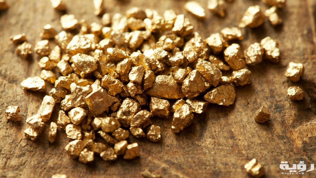 Gold deposit