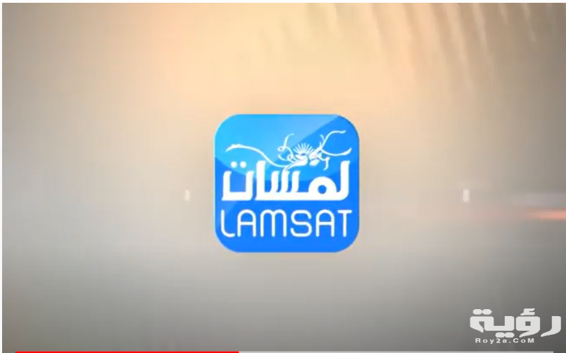 تردد قناة لمسات الفضائية 2026 الجديد 5 Screenshot 2021 10 09 211835