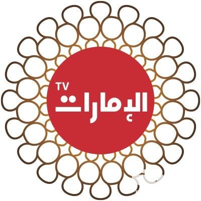 تردد قناة الامارات 2026 الجديد 3