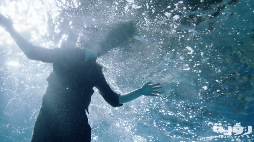 حلمت اني غرقت في البحر 1 تفسير حلم الغرق في البحر والموت