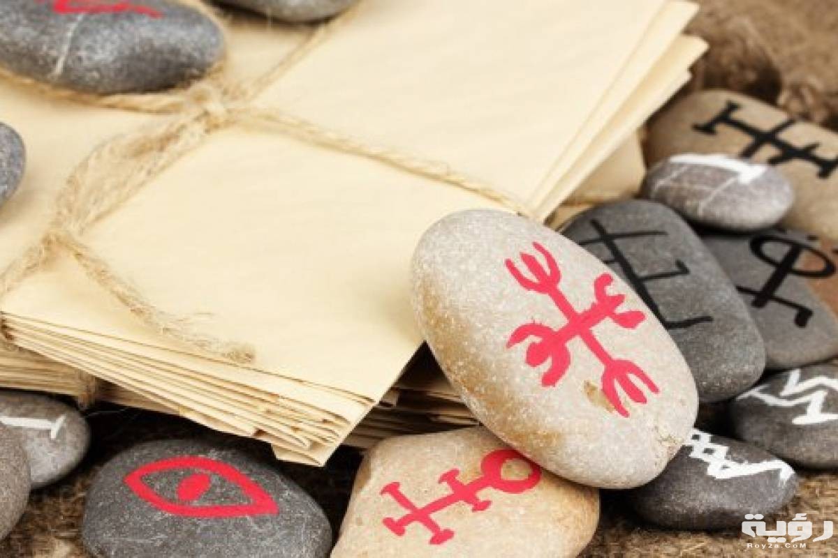 علامات خروج العارض من الجسم والسحر