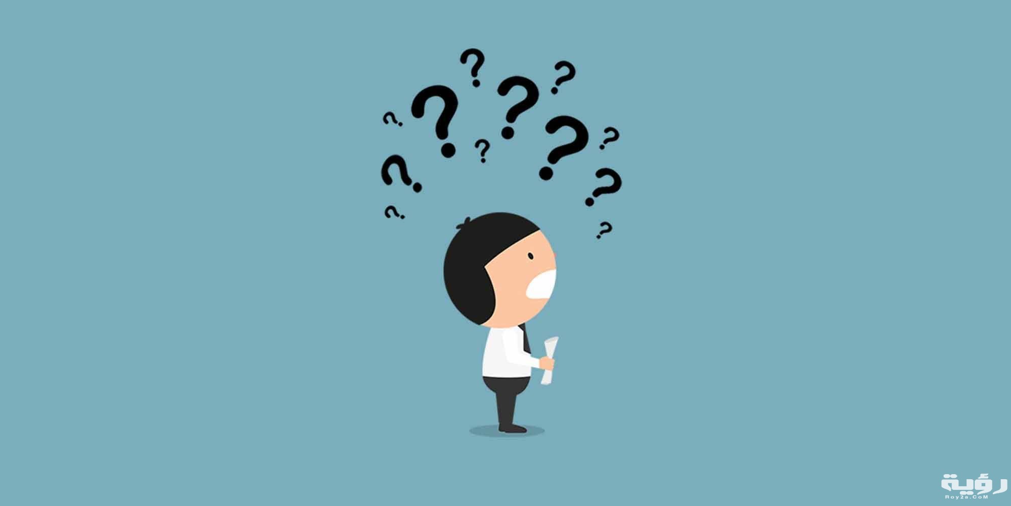 Web Design Questions You Should Ask Yourself Before Building An Awesome Website