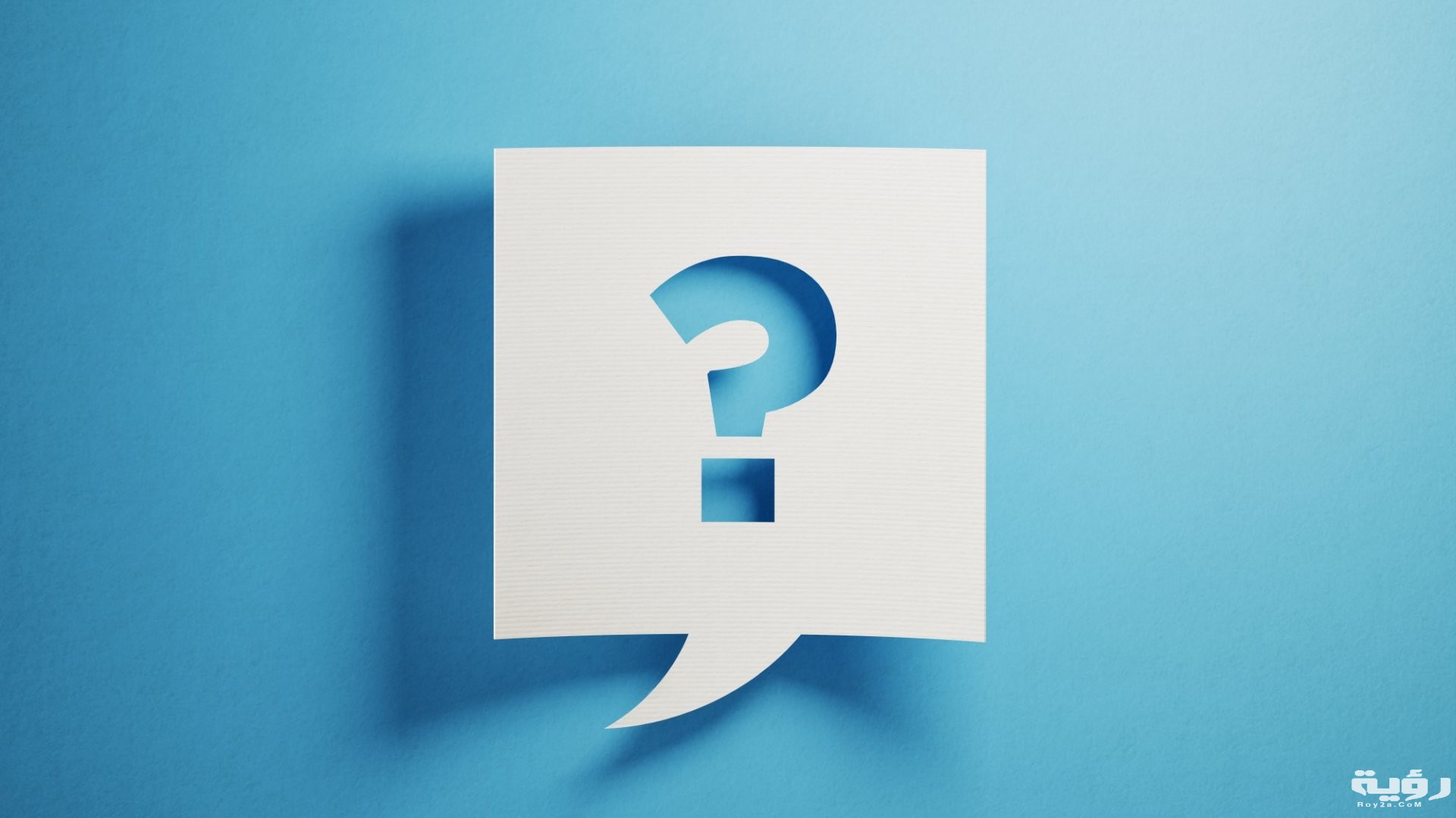 اسم جماد بحرف الصاد 4 b0da34d6 dcb7 4053 9d8a 920b66efd11a help