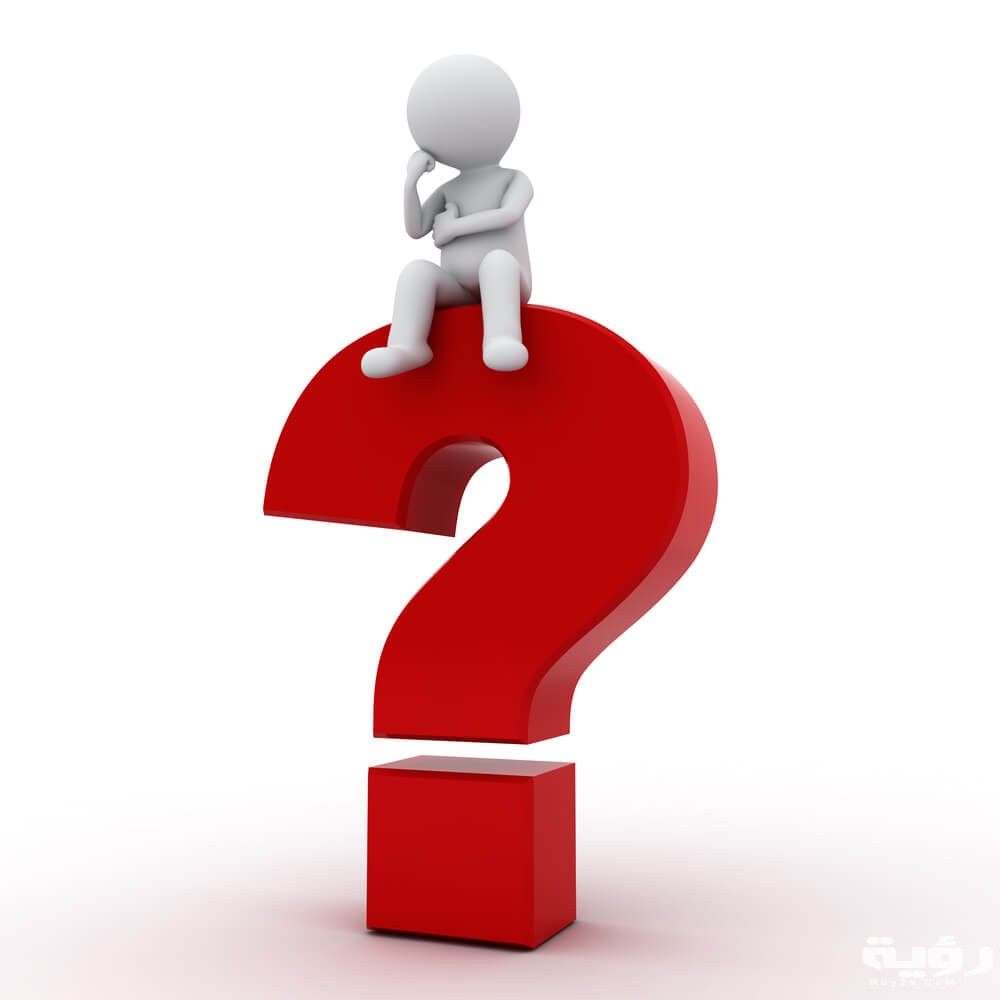 اسم نبات بحرف الظاء 2 question 1