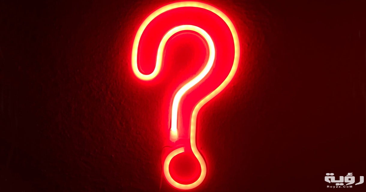 اسم نبات بحرف الزاي 5 question unsplash