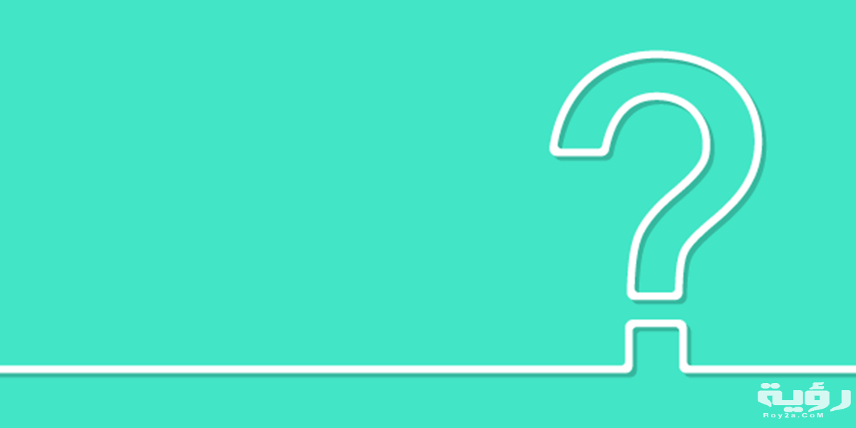 اسم نبات بحرف الدال 5 questions 01