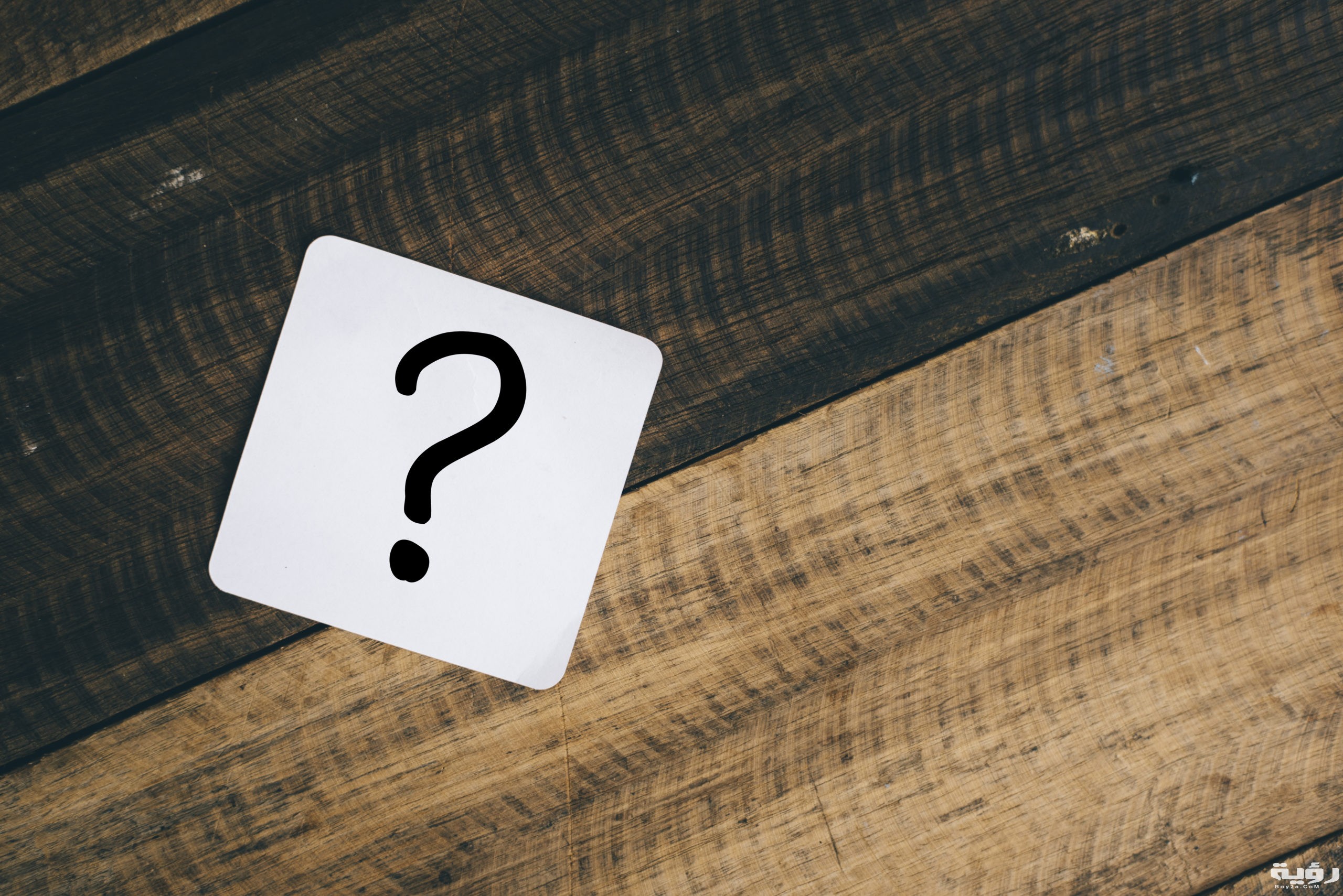 ypes of Questions in Arabic scaled 1