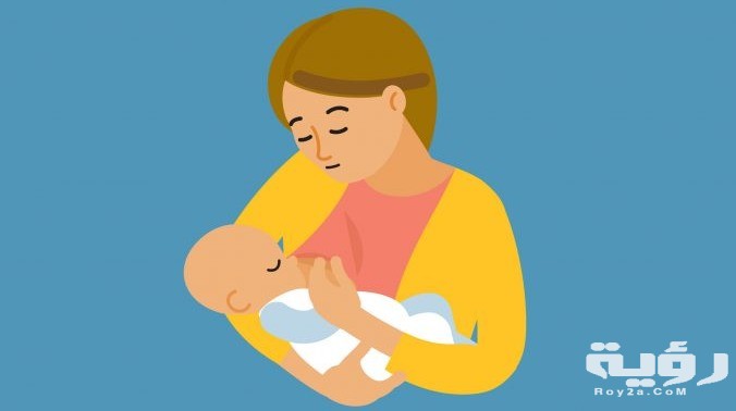 ارضاع طفل في المنام
