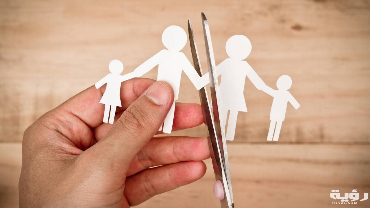 بحث جاهز كامل عن الطلاق