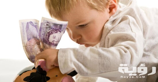 تفسير حلم اعطاء المال للاطفال 550x286 1