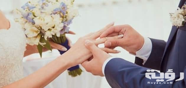 تفسير حلم الزواج للعزباء من