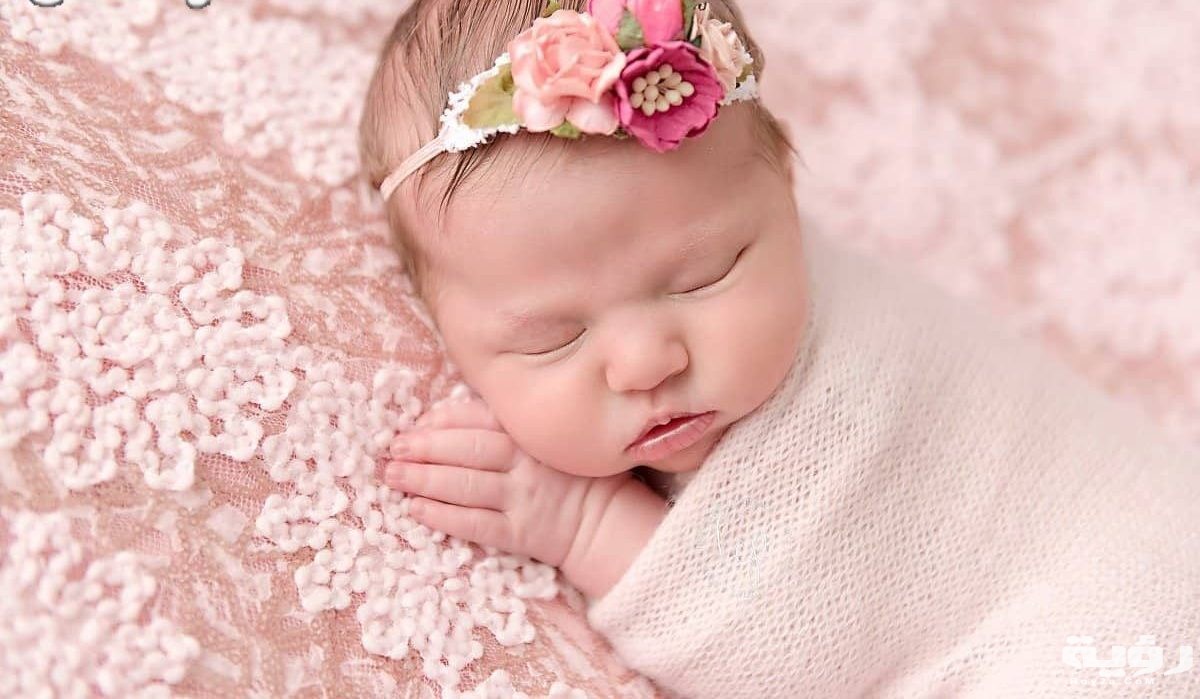 حلمت أني جبت بنت