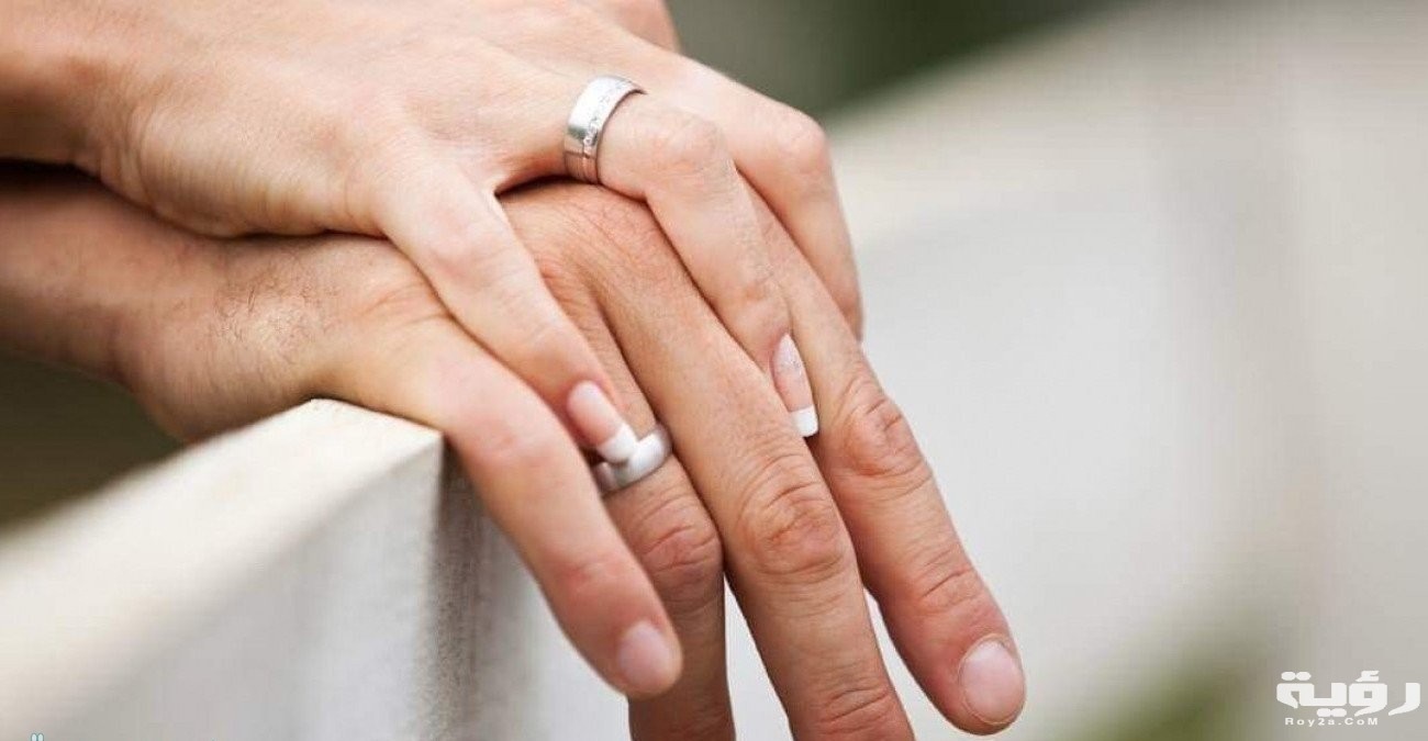 حلمت اني تزوجت وانا عزباء في المنام