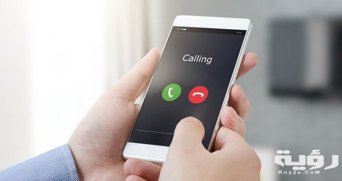 حلمت اني اتكلم في الهاتف 5 ١