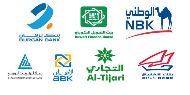 مواعيد عمل البنوك في رمضان الكويت 2026 2 images 2022 03 11T235723.176