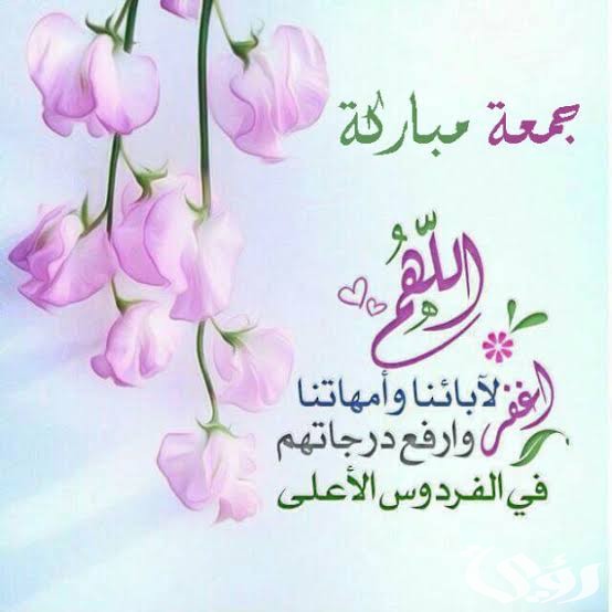 دعاء الجمعة الثالثة من شهر رمضان مكتوب 4 images 2022 03 17T025810.919