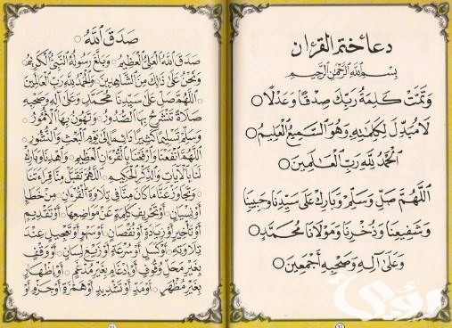 images 2022 03 18T234727.289