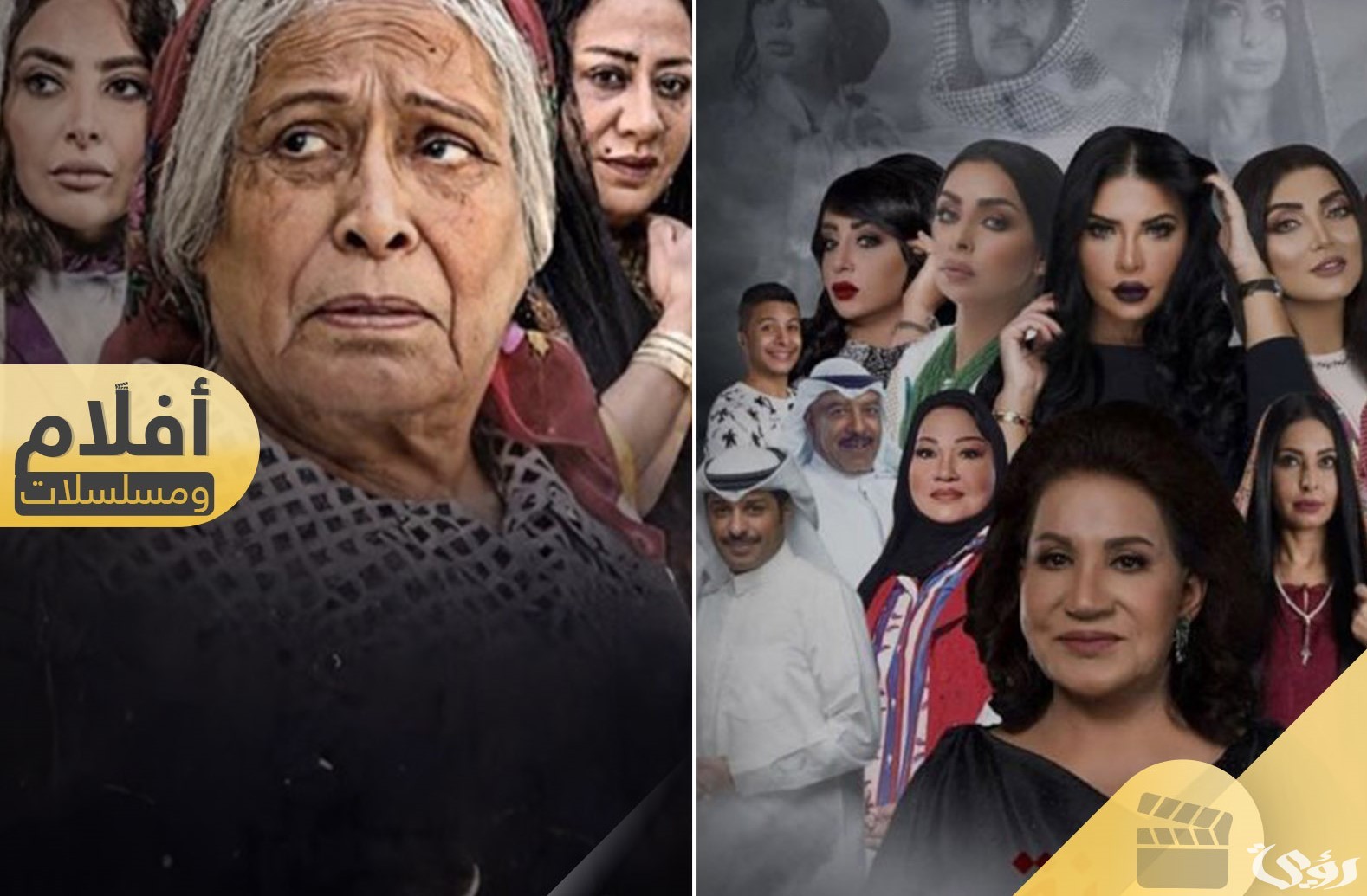 مواعيد مسلسلات رمضان الخليجية 2022