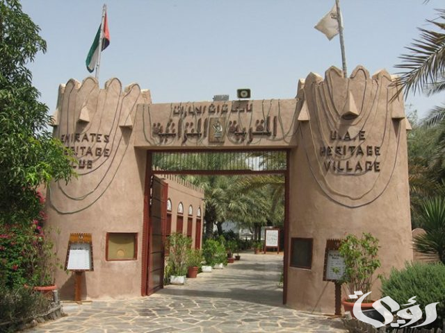 Screenshot 2022 05 19 at 23 32 04 السياحة في ابوظبي افضل اماكن سياحيه في ابوظبي 2022